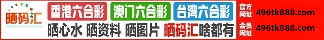 台湾六合1